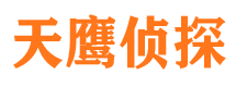 古交外遇出轨调查取证